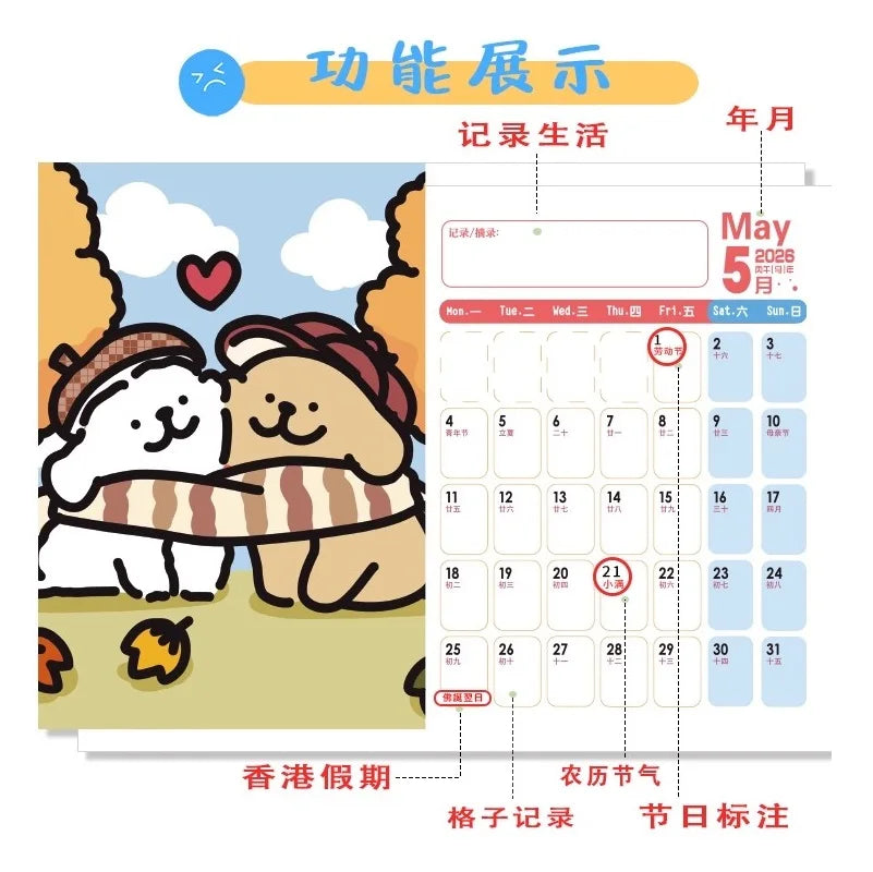 2026 Year Line Puppy Maltese Calendar - Adorable Cartoon Dog Desk Calendars