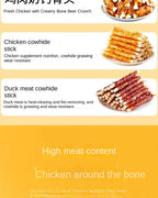 Nutritious Chicken Duck Wrapped In Cowhide Sticks Calcium Milk Sticks